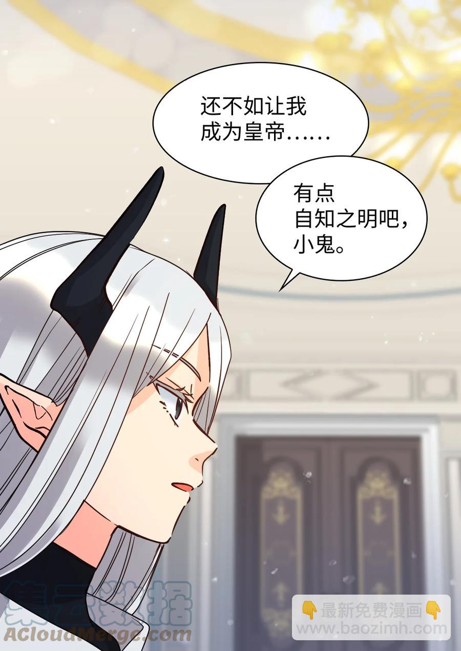 077 自由(1/2)-第77话