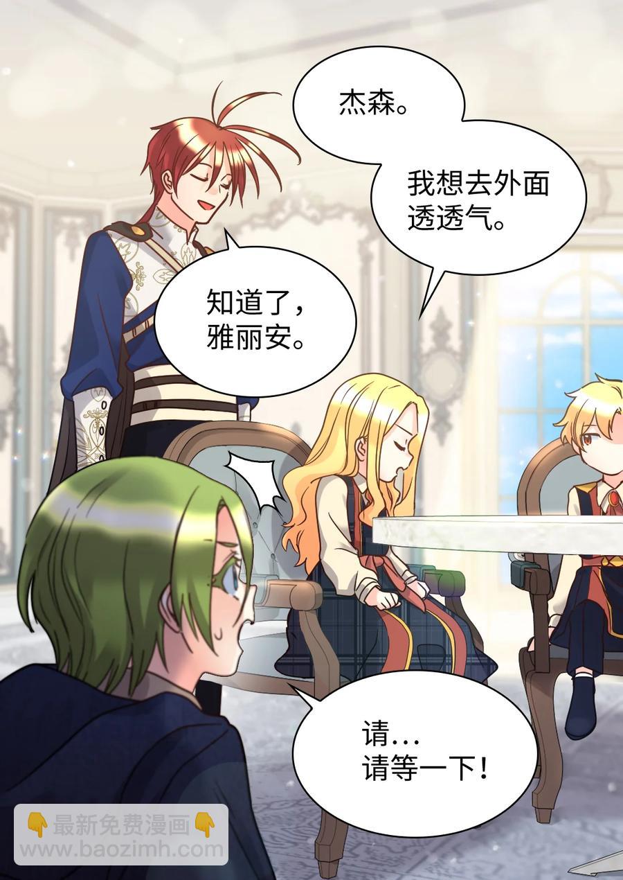 077 自由(1/2)-第77话