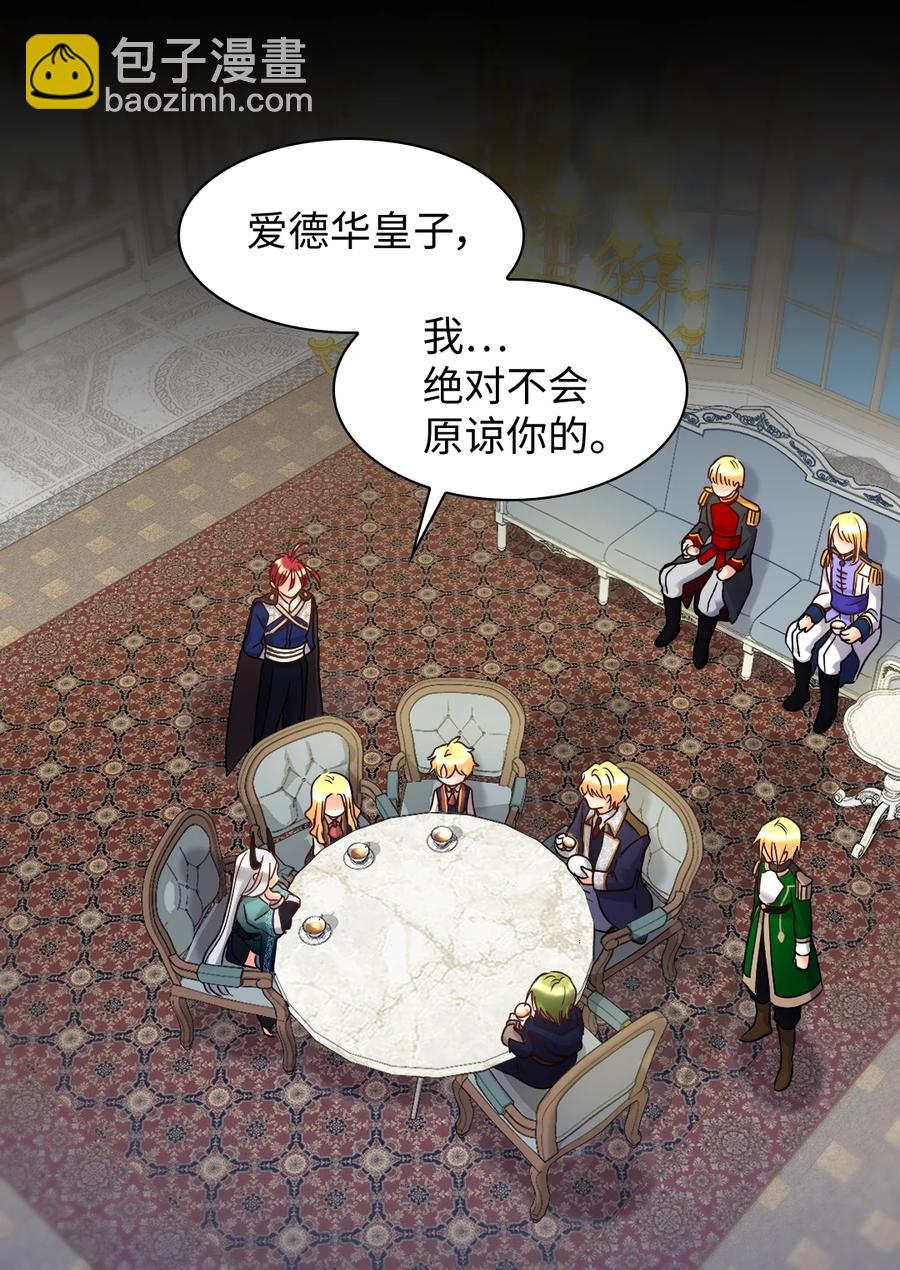 077 自由(1/2)-第77话