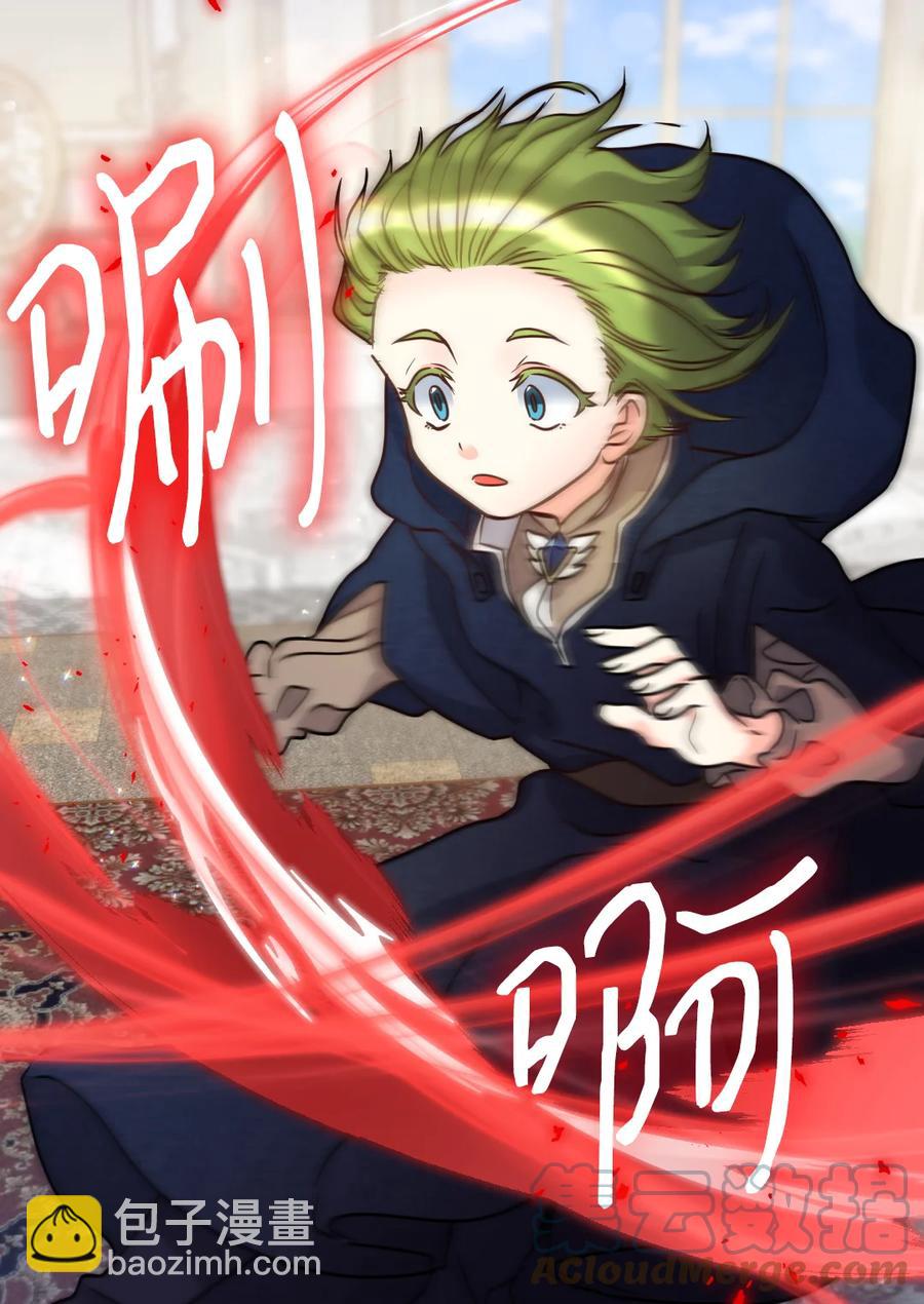 077 自由(1/2)-第77话