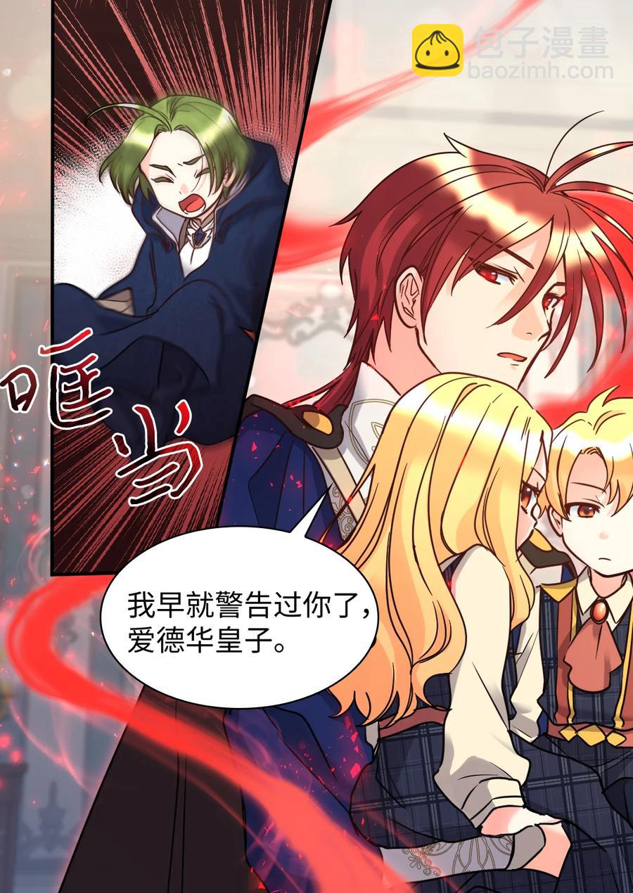 077 自由(1/2)-第77话