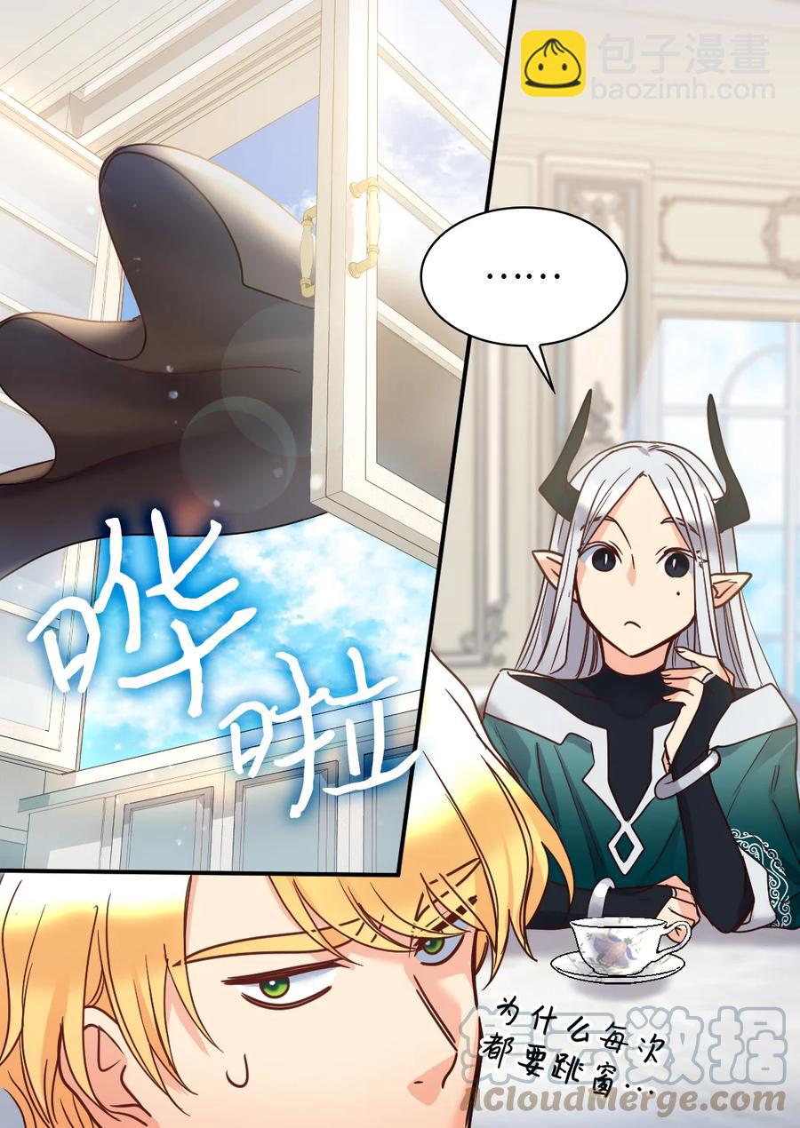 077 自由(1/2)-第77话