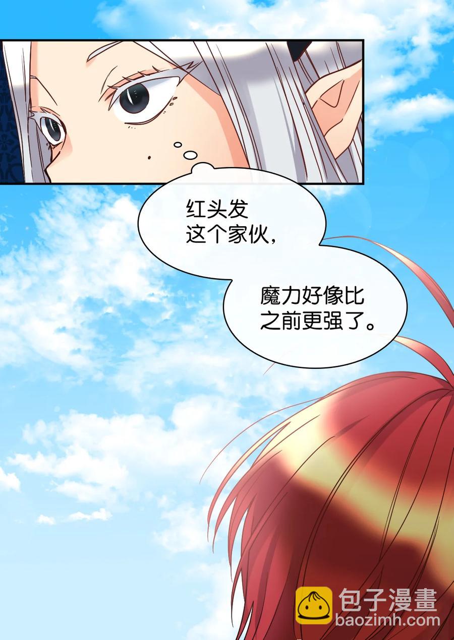 077 自由(1/2)-第77话