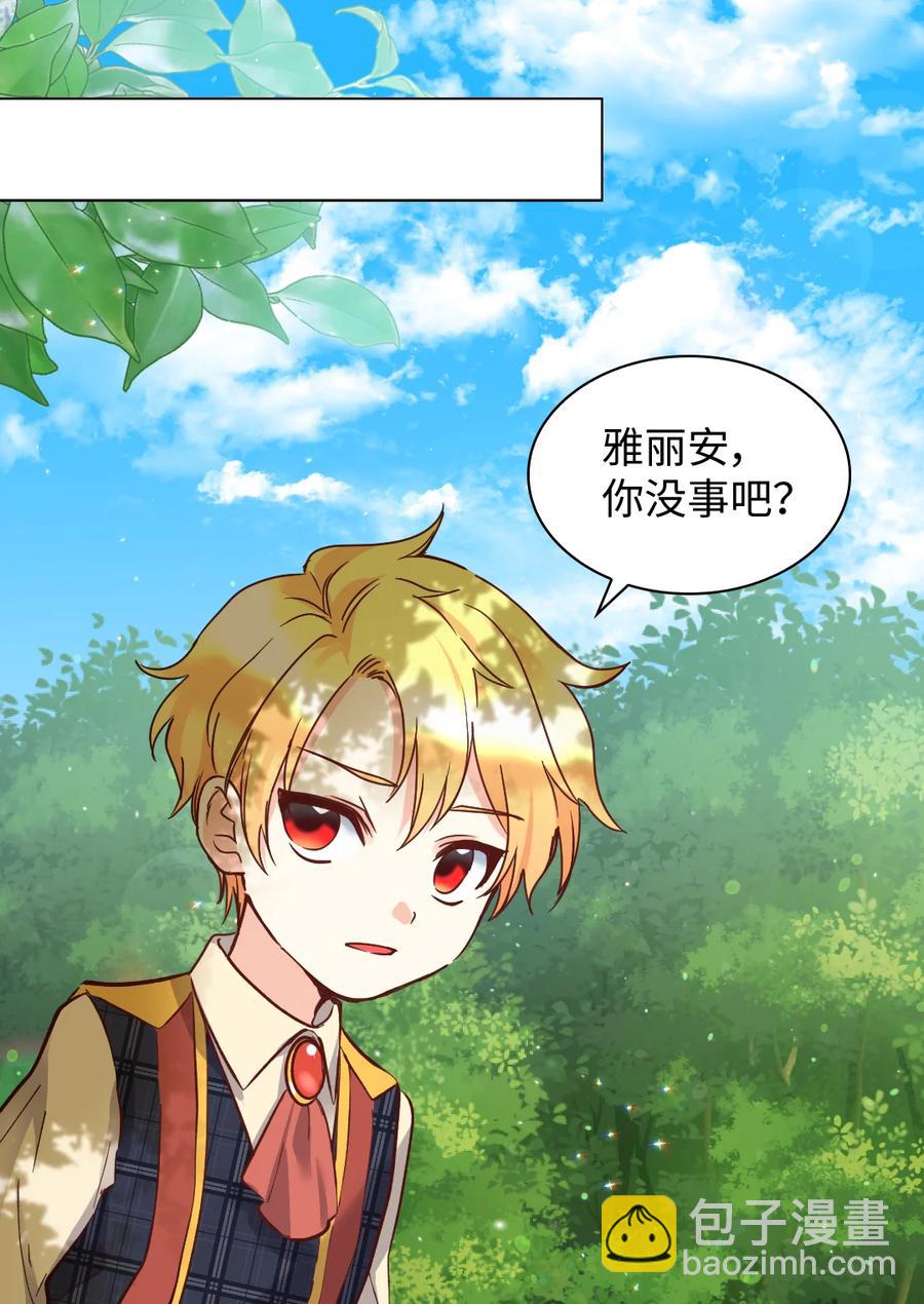 077 自由(1/2)-第77话