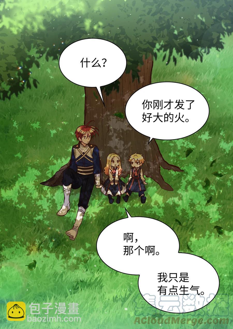 077 自由(1/2)-第77话