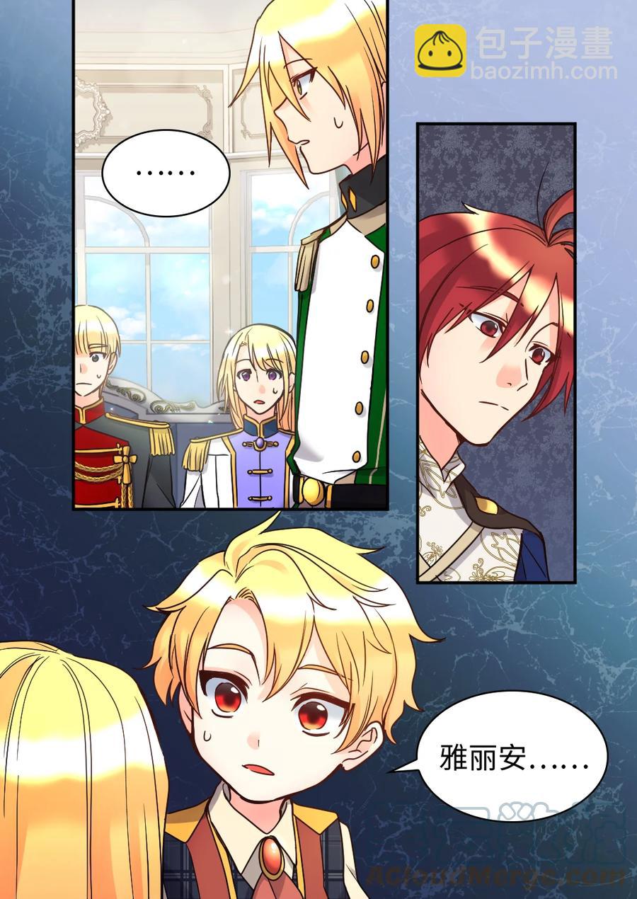 077 自由(1/2)-第77话