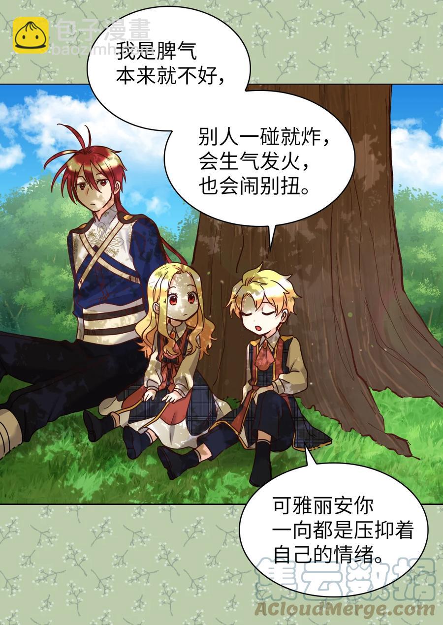 077 自由(1/2)-第77话