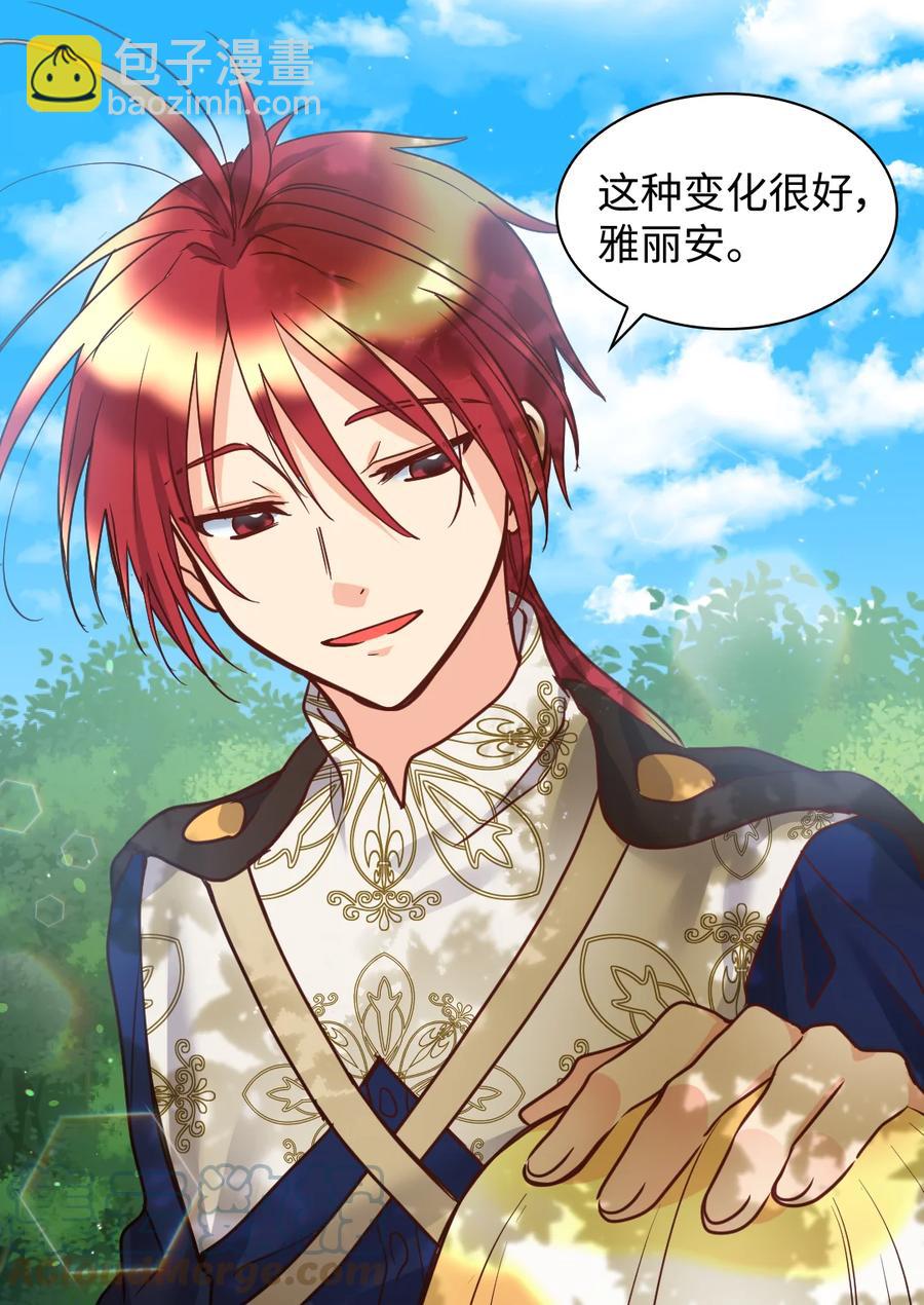 077 自由(1/2)-第77话