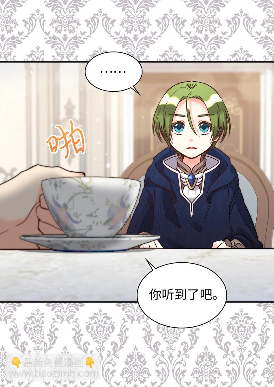 077 自由(1/2)-第77话