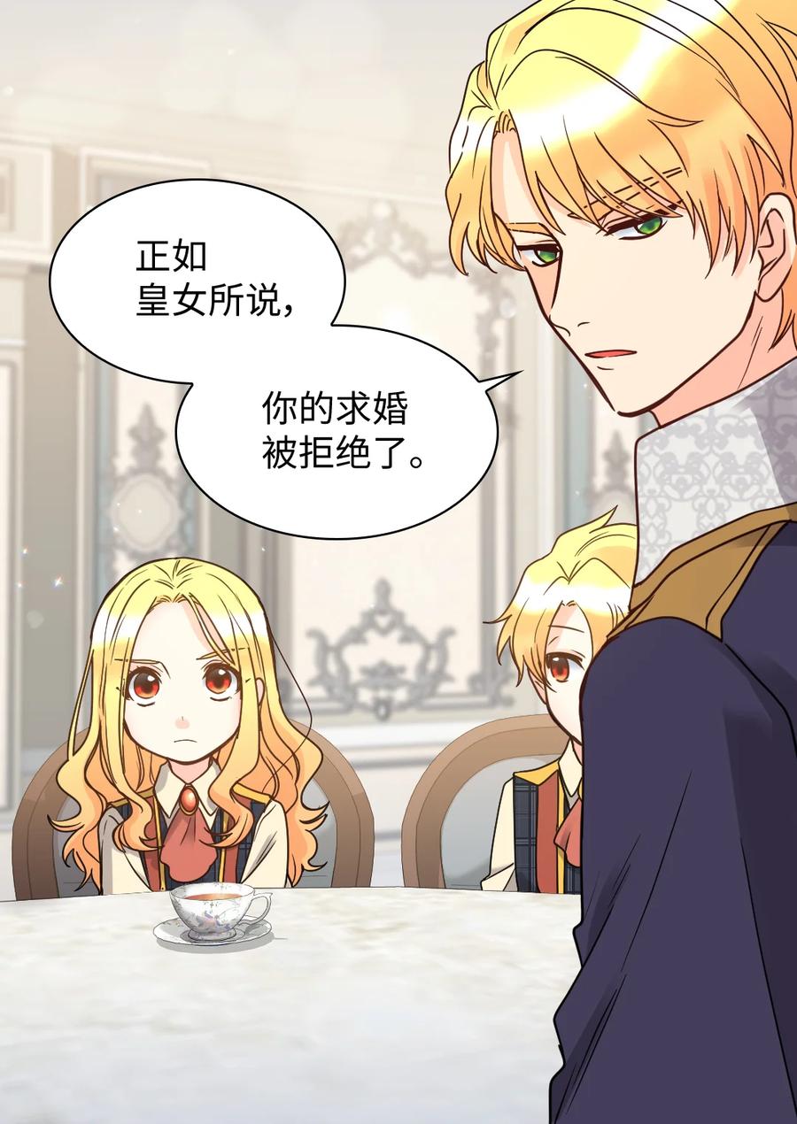 077 自由(1/2)-第77话