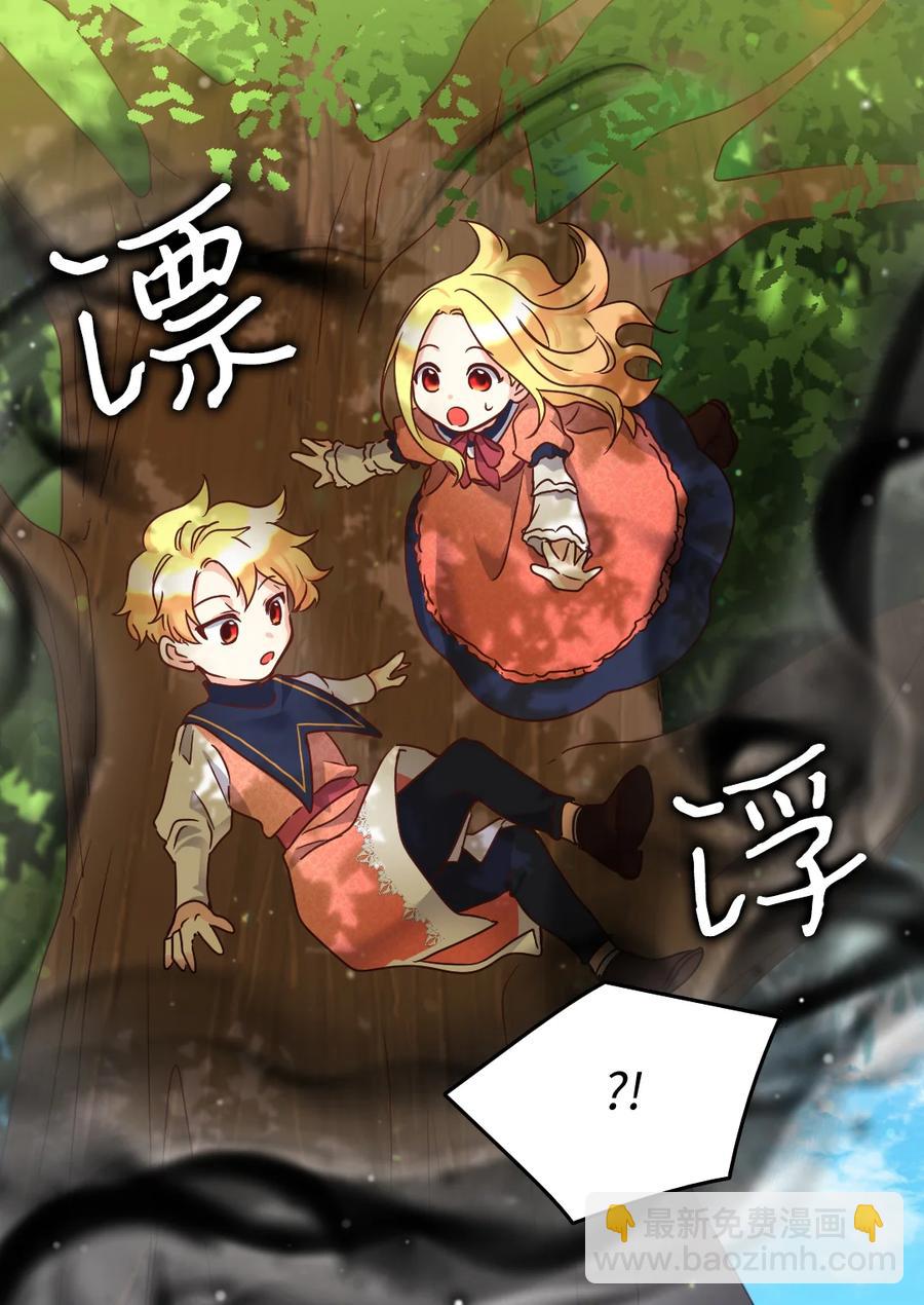 079 皇太子的守护者(1/2)-第79话