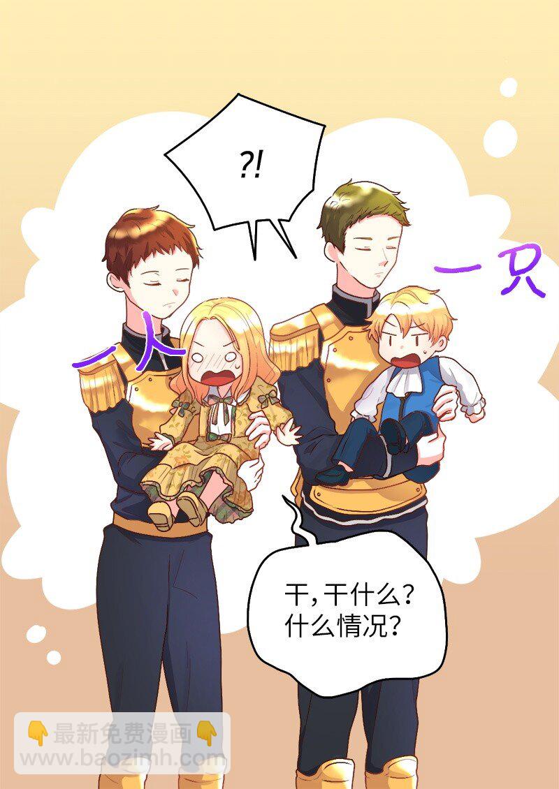 009 成为真正的皇族(1/2)-第9话