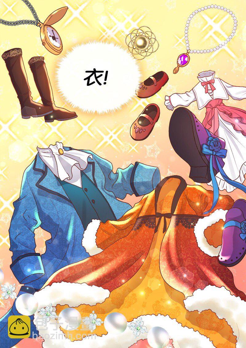 009 成为真正的皇族(1/2)-第9话