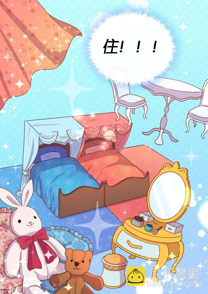 009 成为真正的皇族(1/2)-第9话