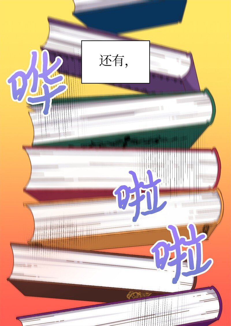 009 成为真正的皇族(1/2)-第9话