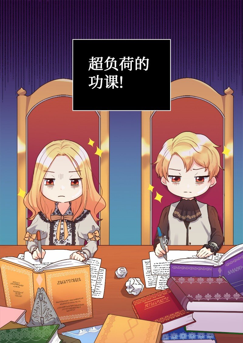 009 成为真正的皇族(1/2)-第9话