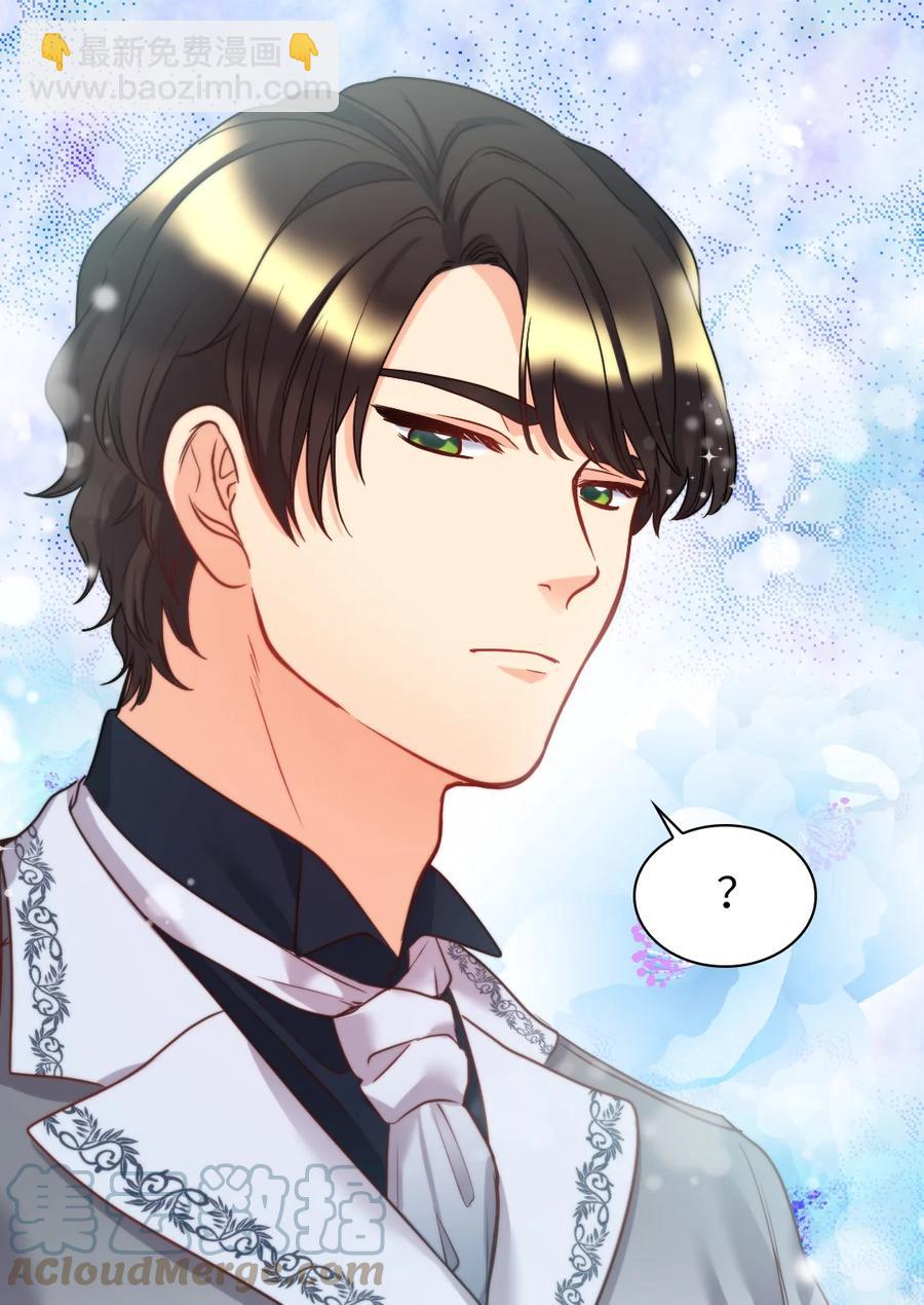 081 中毒(1/2)-第81话