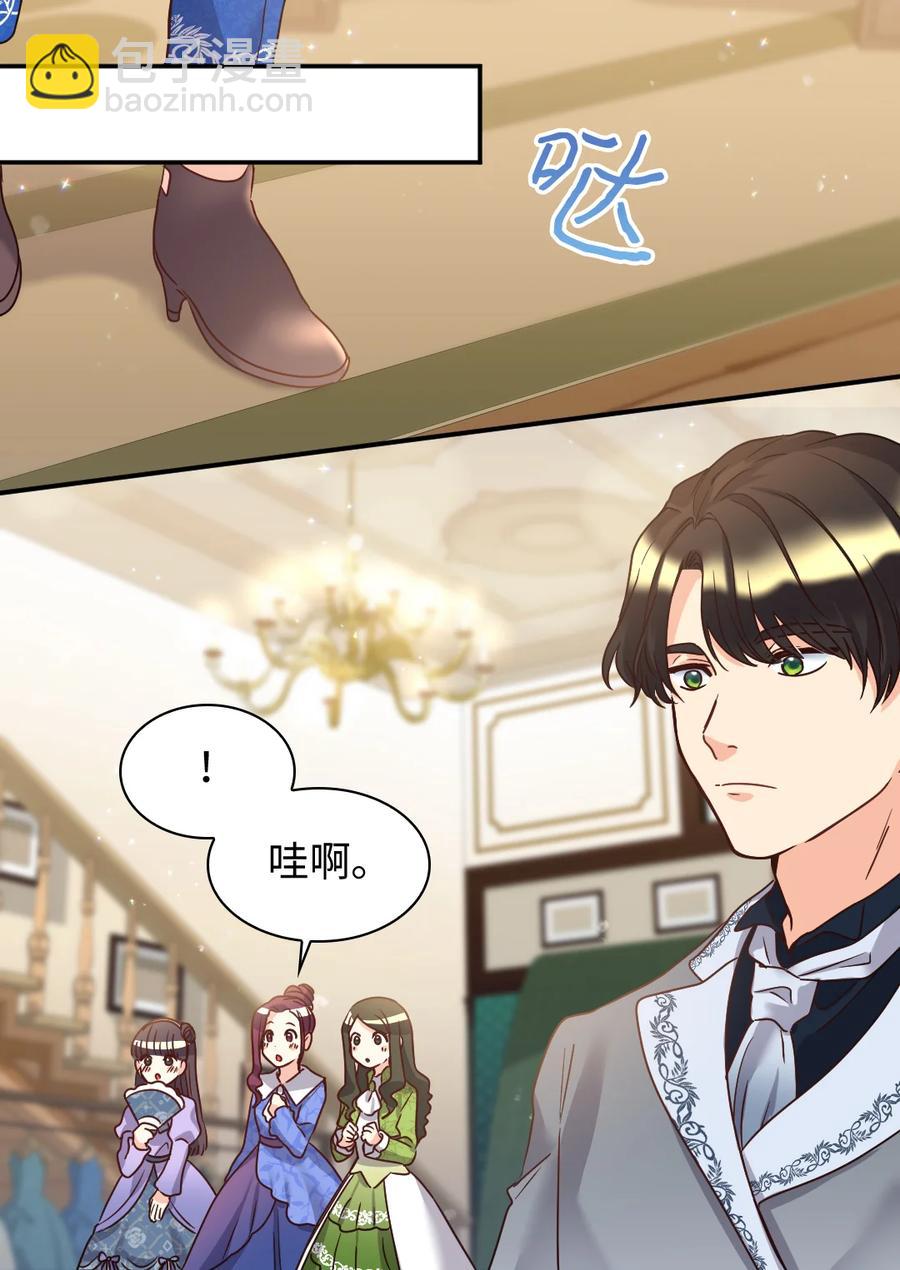 081 中毒(1/2)-第81话