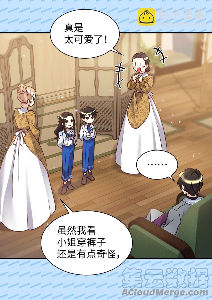 081 中毒(1/2)-第81话