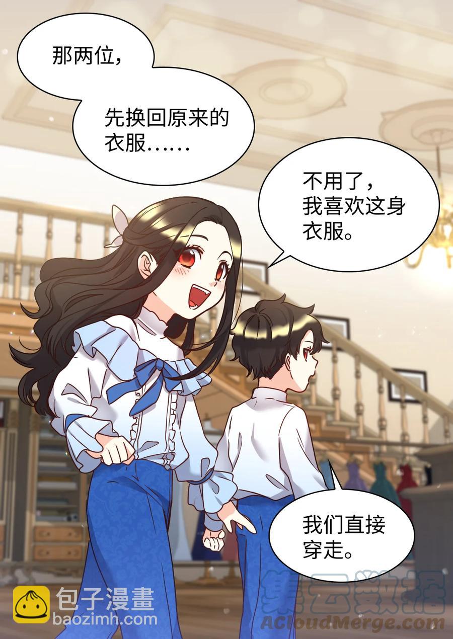 081 中毒(1/2)-第81话