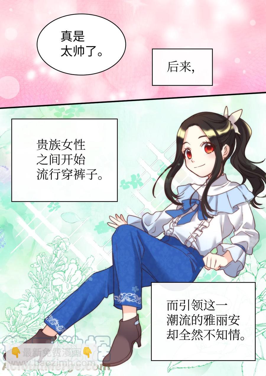 081 中毒(1/2)-第81话