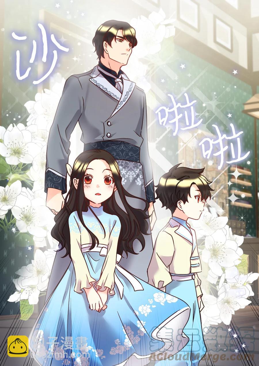 081 中毒(1/2)-第81话