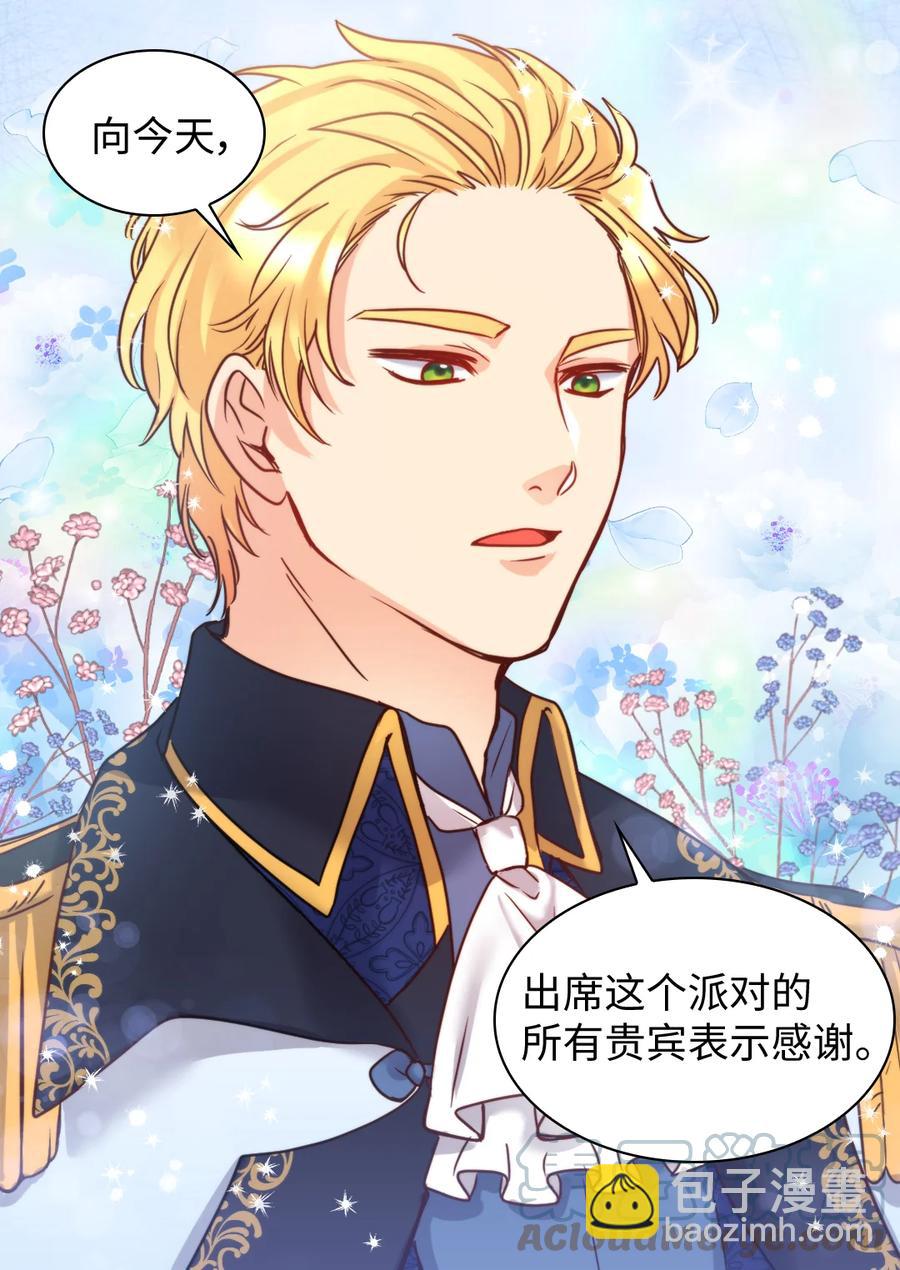 083 漂亮姐姐(1/2)-第83话