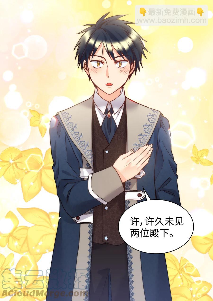 083 漂亮姐姐(1/2)-第83话