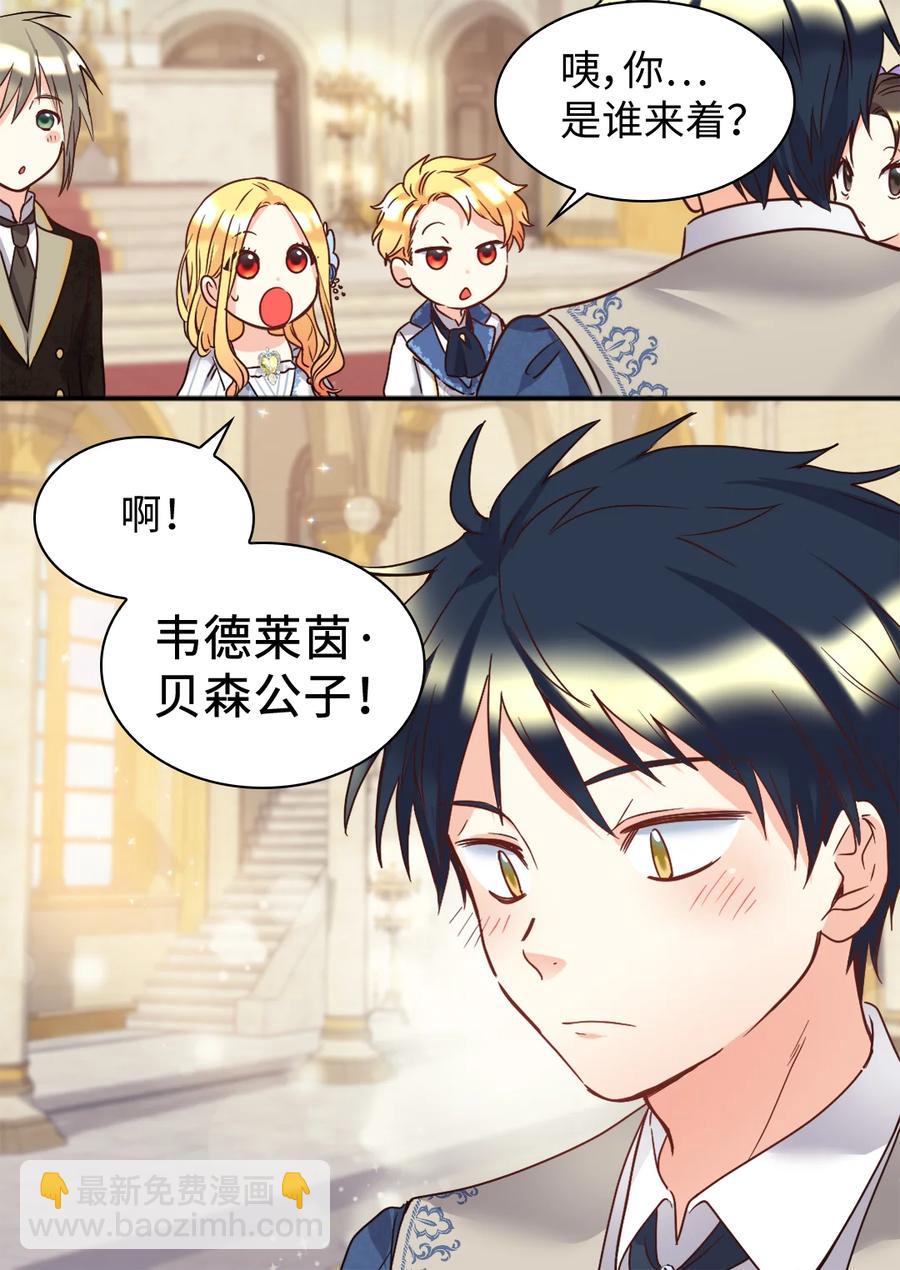 083 漂亮姐姐(1/2)-第83话