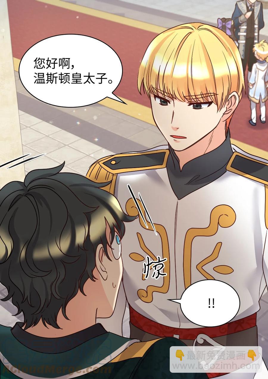 083 漂亮姐姐(1/2)-第83话