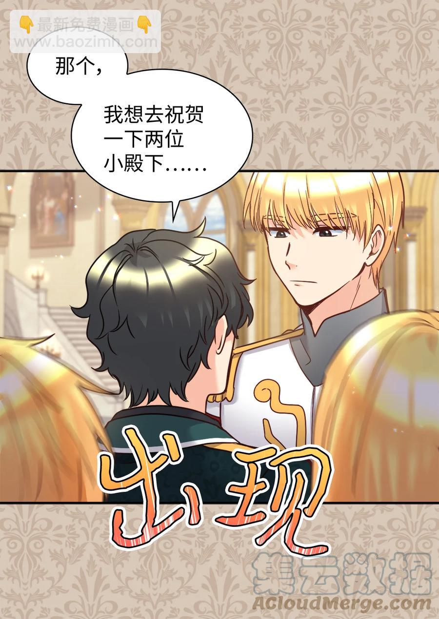 083 漂亮姐姐(1/2)-第83话