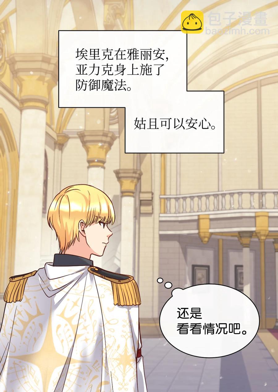 083 漂亮姐姐(1/2)-第83话