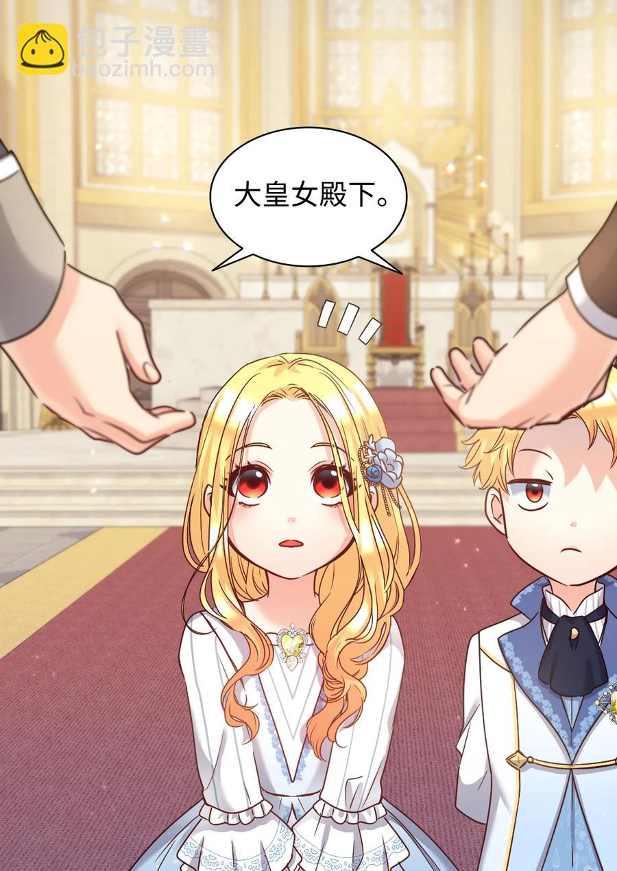 083 漂亮姐姐(1/2)-第83话