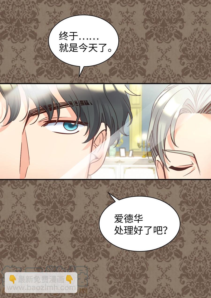 083 漂亮姐姐(1/2)-第83话