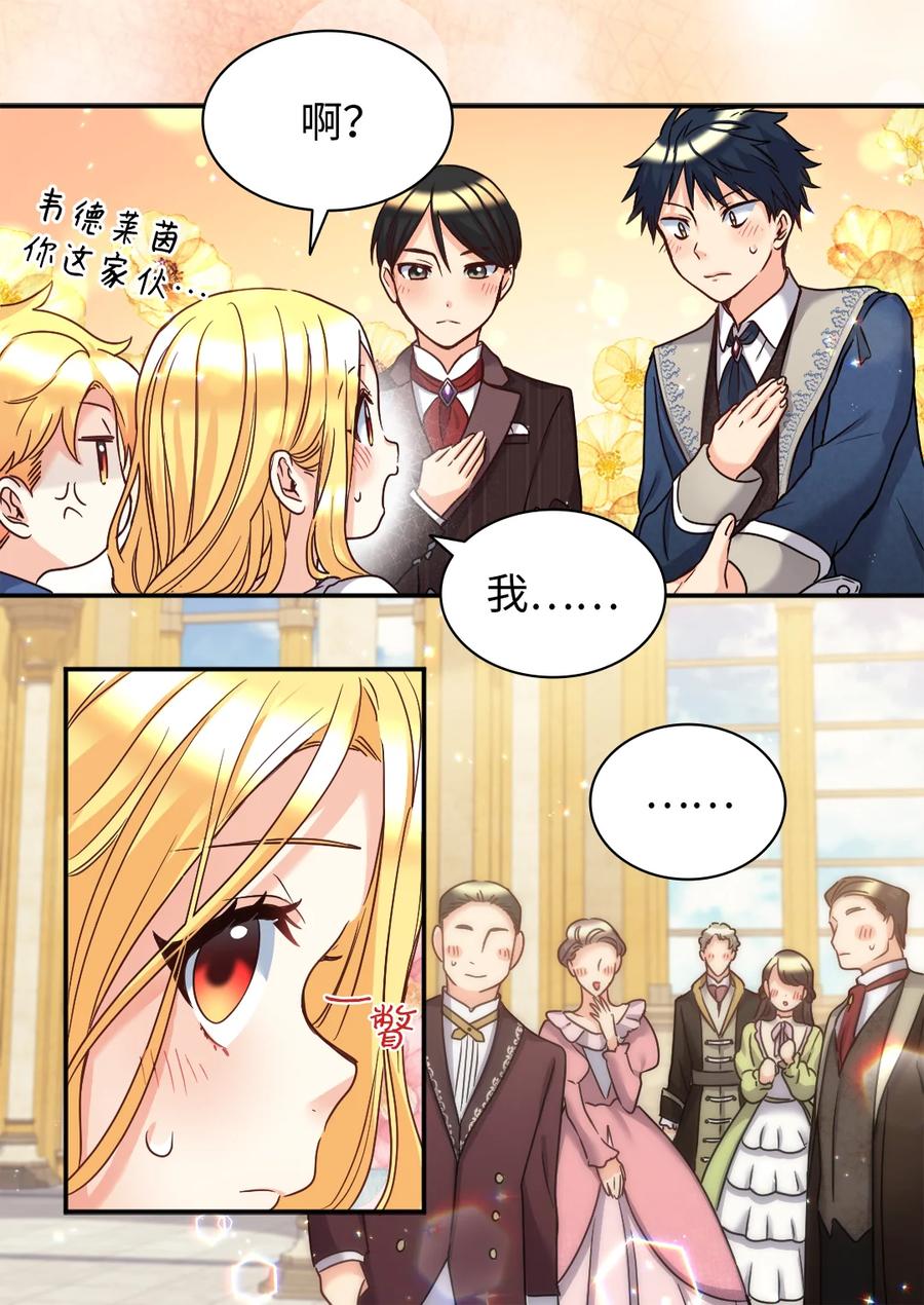 083 漂亮姐姐(1/2)-第83话