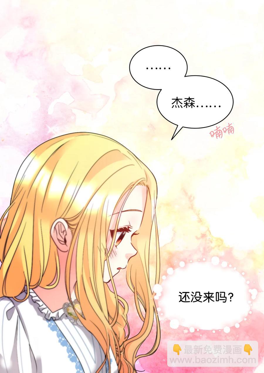 083 漂亮姐姐(1/2)-第83话