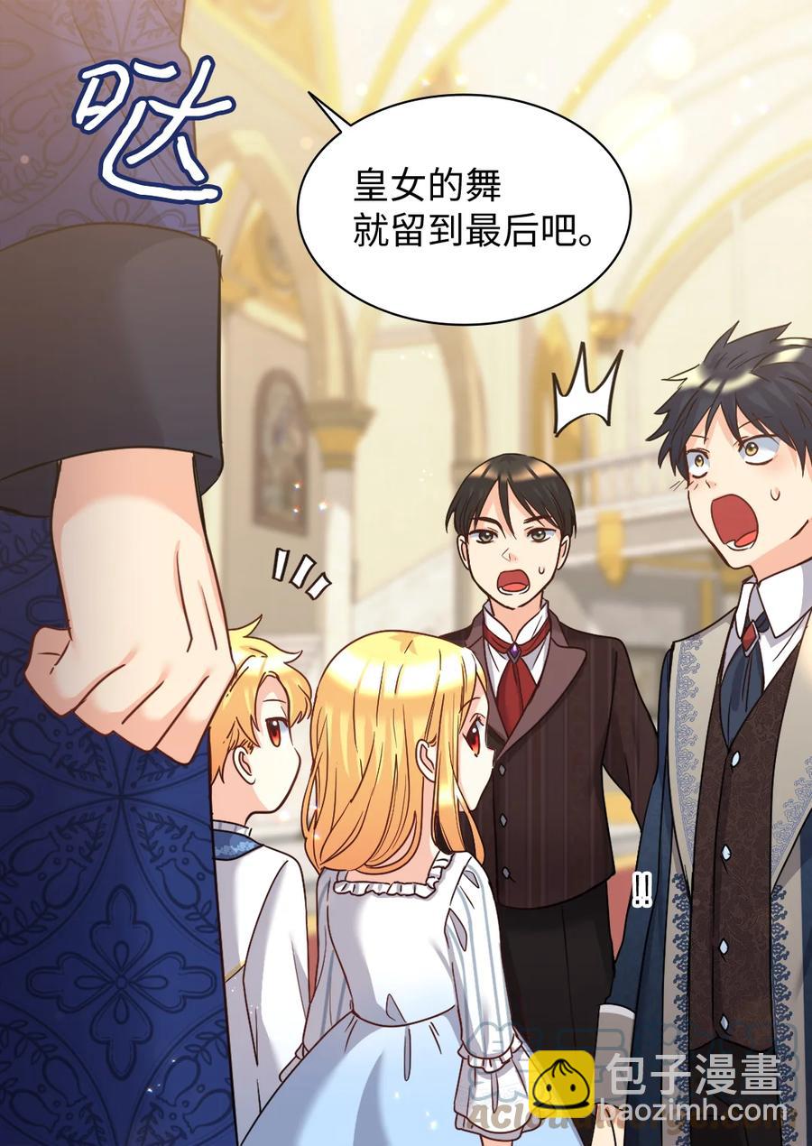 083 漂亮姐姐(1/2)-第83话