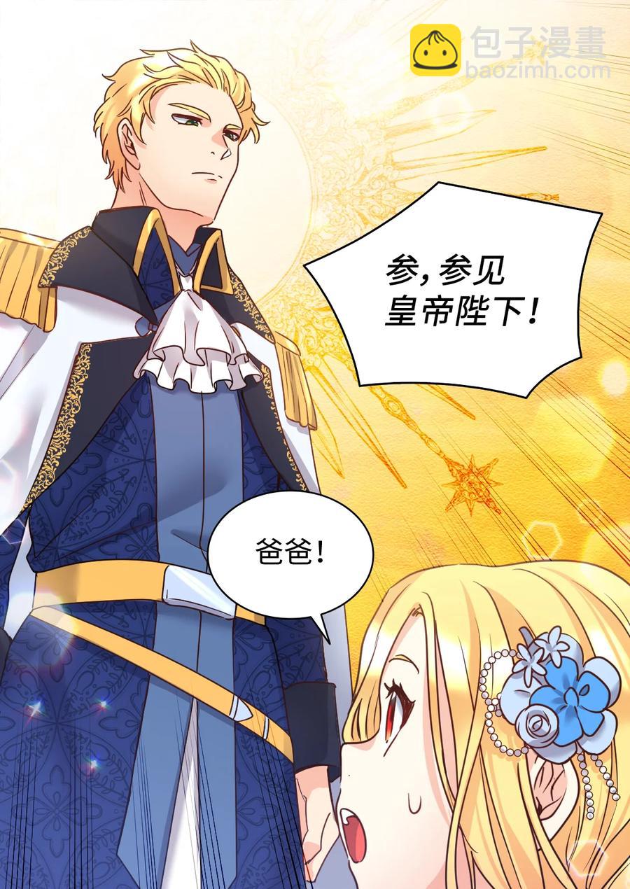 083 漂亮姐姐(1/2)-第83话