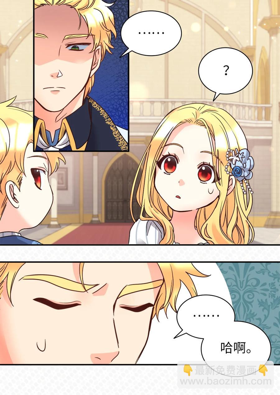 083 漂亮姐姐(1/2)-第83话