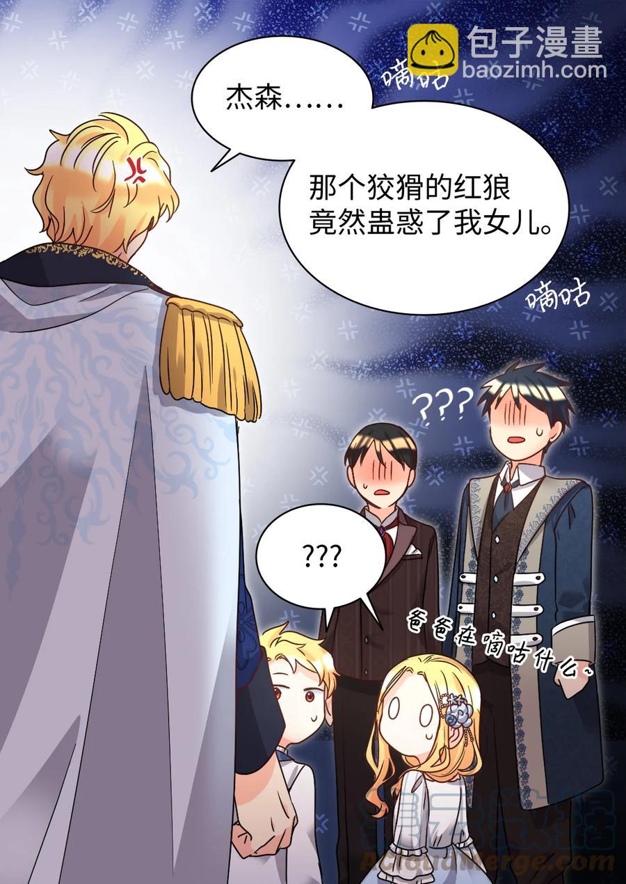 083 漂亮姐姐(1/2)-第83话