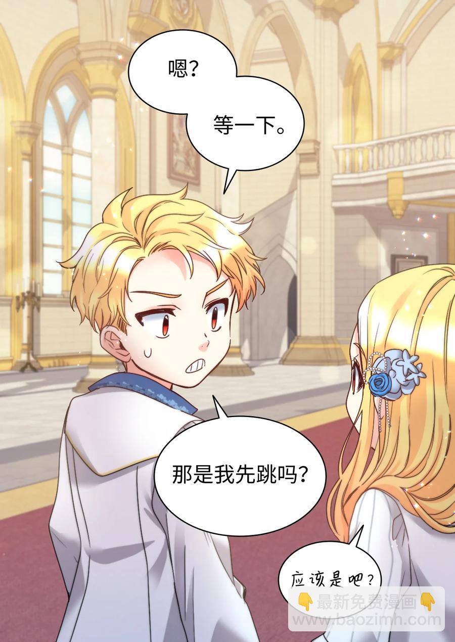 083 漂亮姐姐(1/2)-第83话