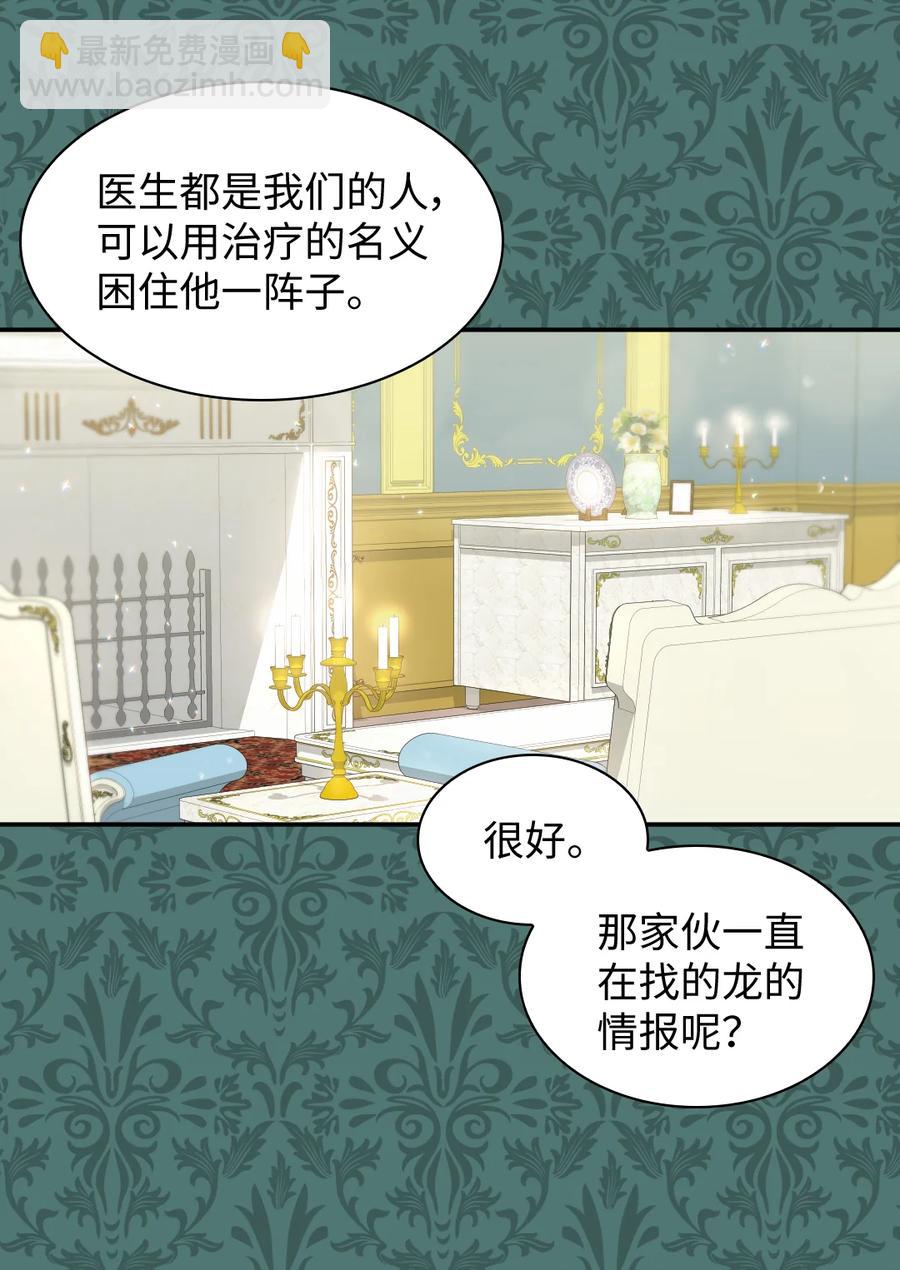 083 漂亮姐姐(1/2)-第83话