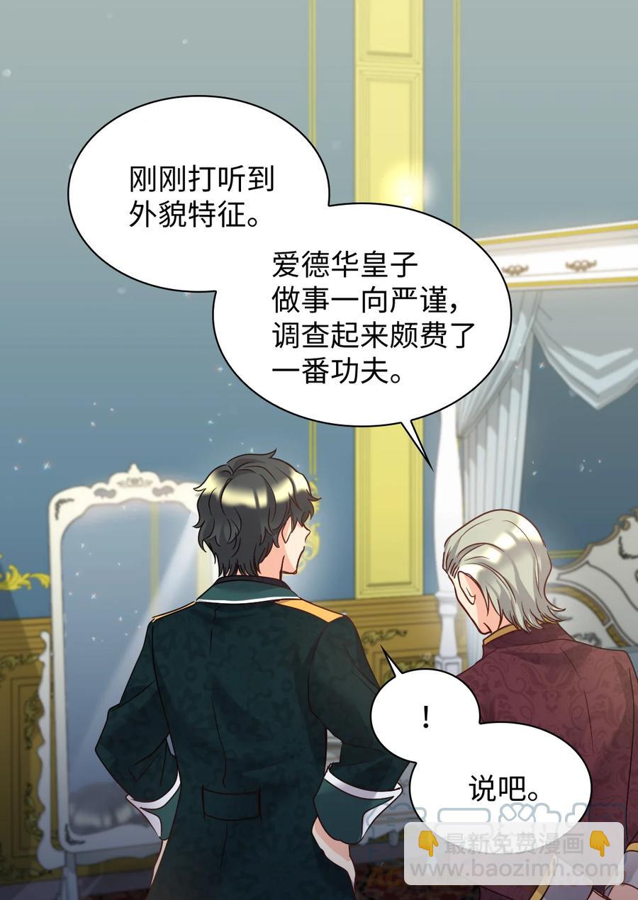 083 漂亮姐姐(1/2)-第83话