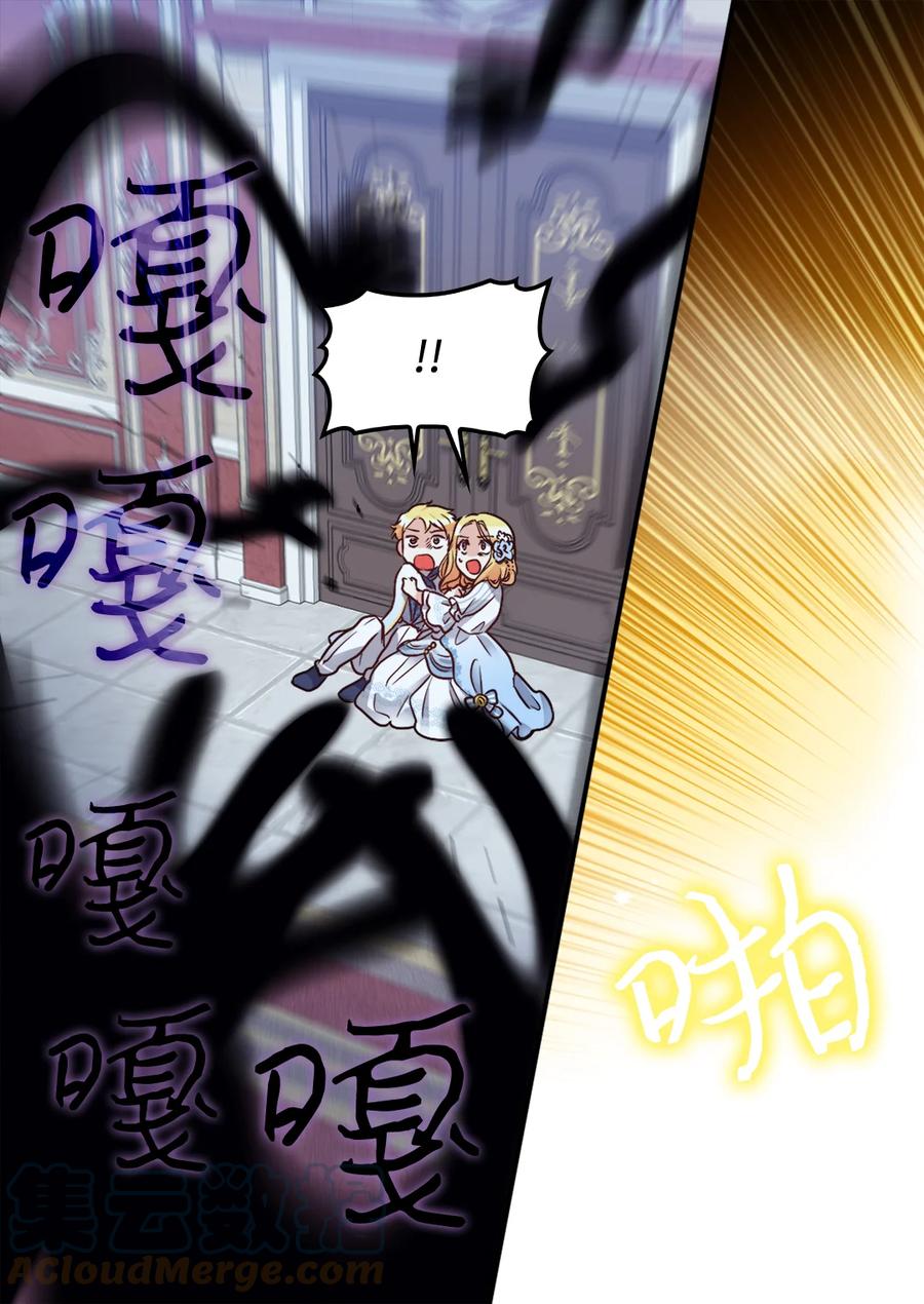 085 绑架(1/2)-第85话