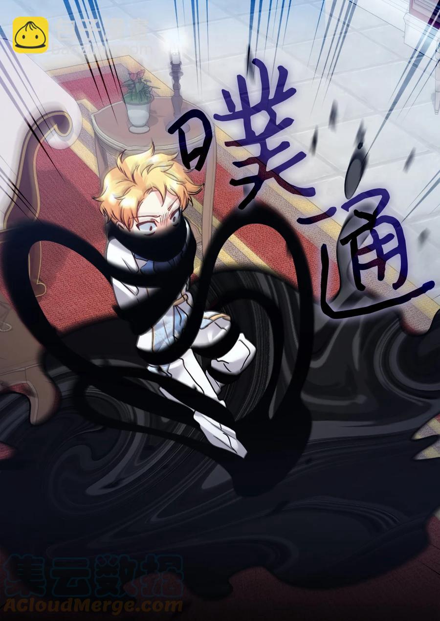 085 绑架(1/2)-第85话