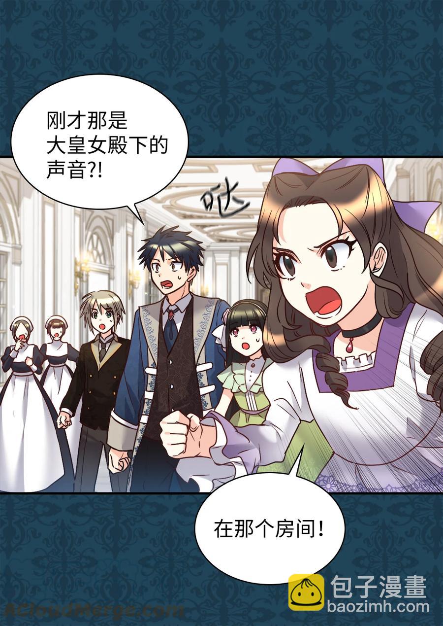 085 绑架(1/2)-第85话