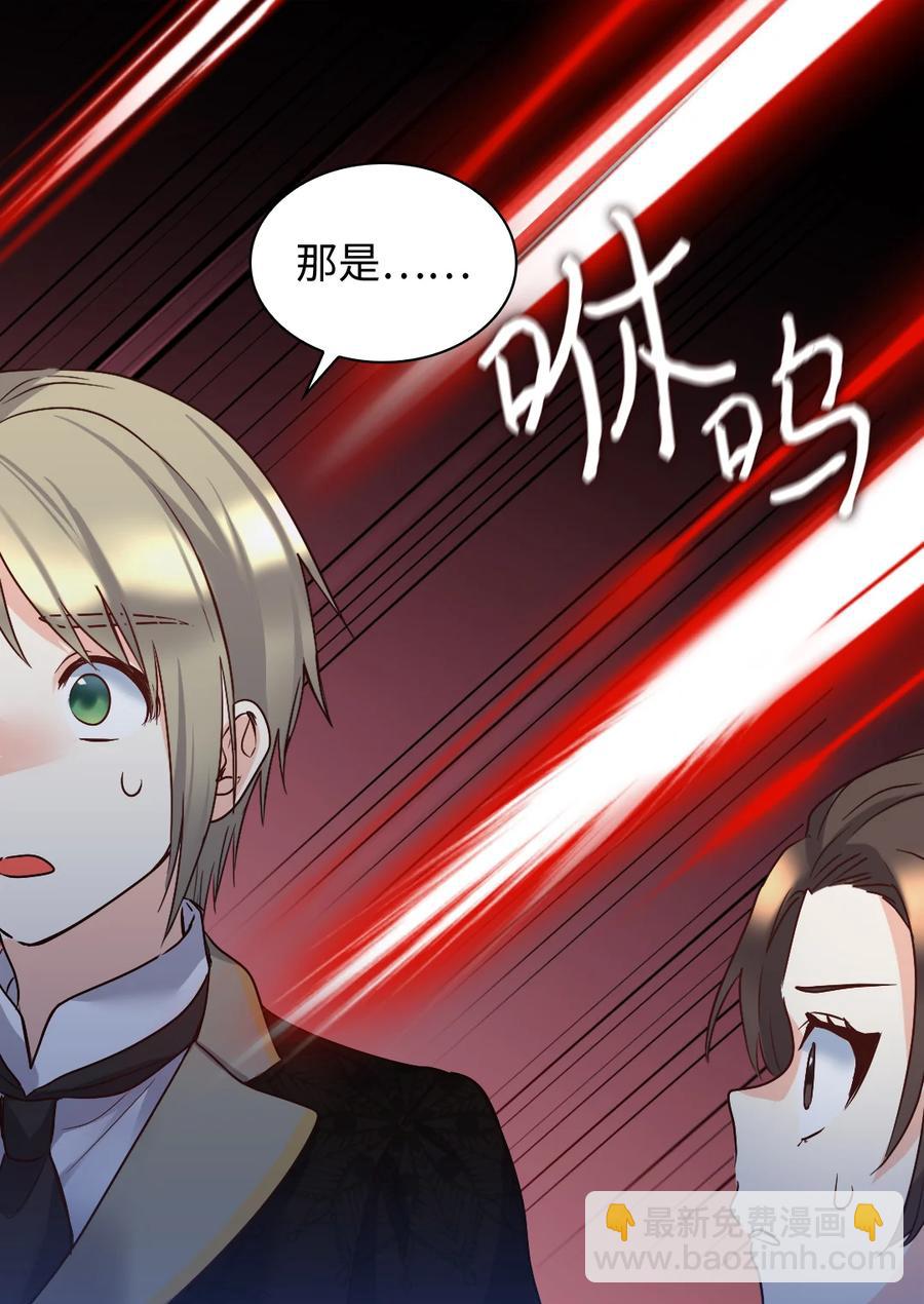 085 绑架(1/2)-第85话