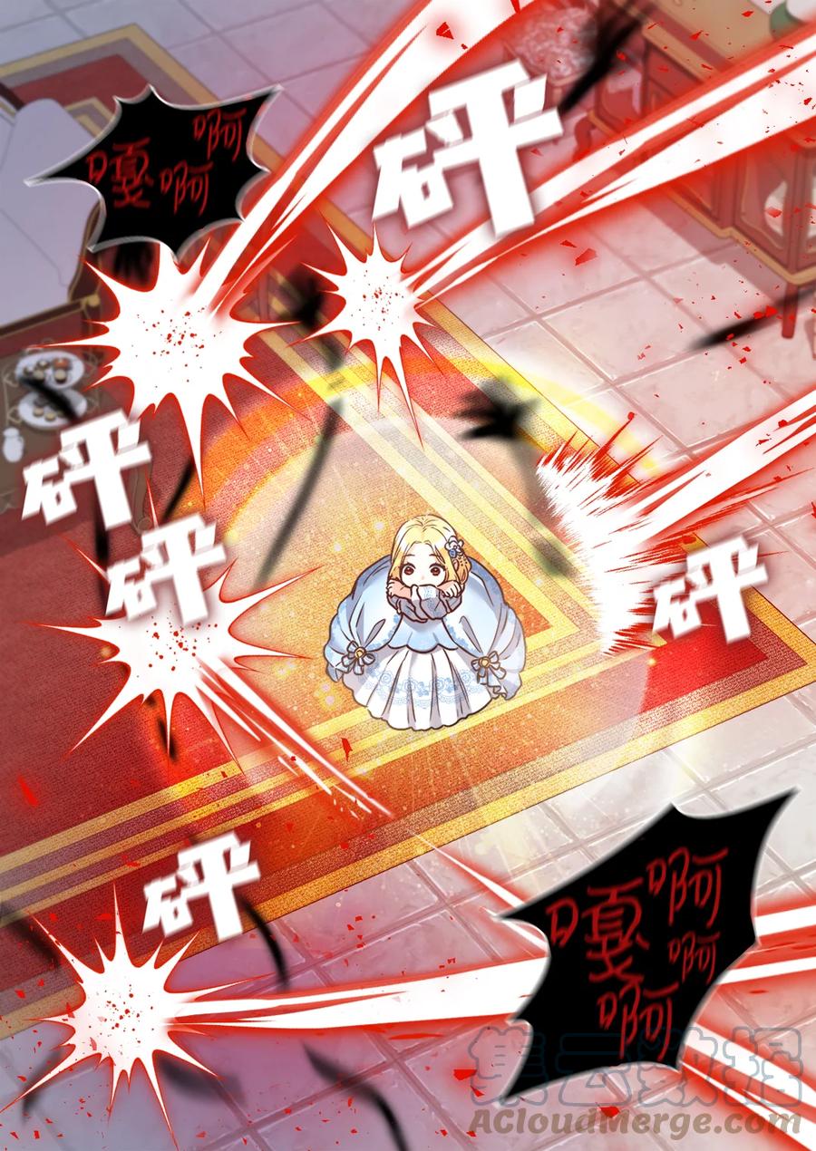 085 绑架(1/2)-第85话