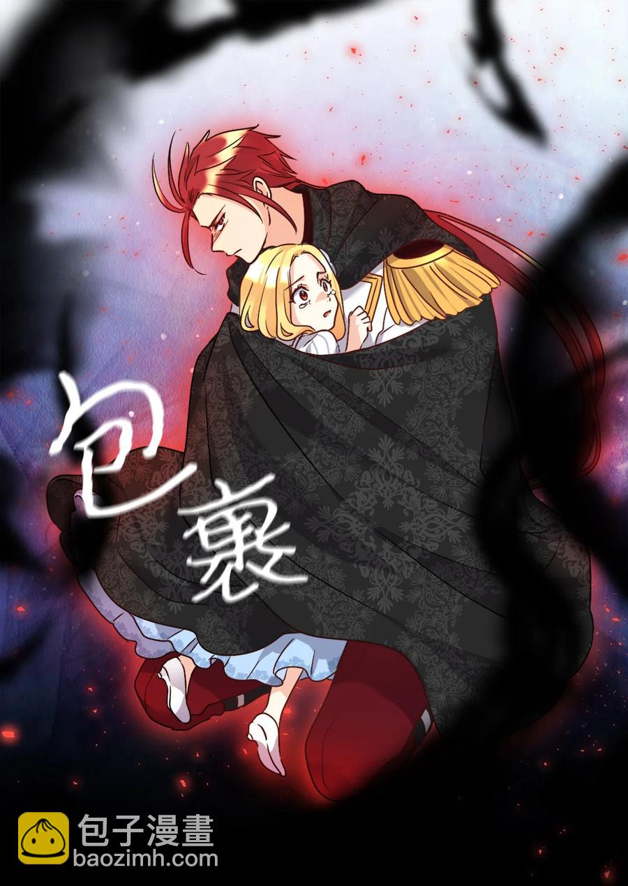 085 绑架(1/2)-第85话