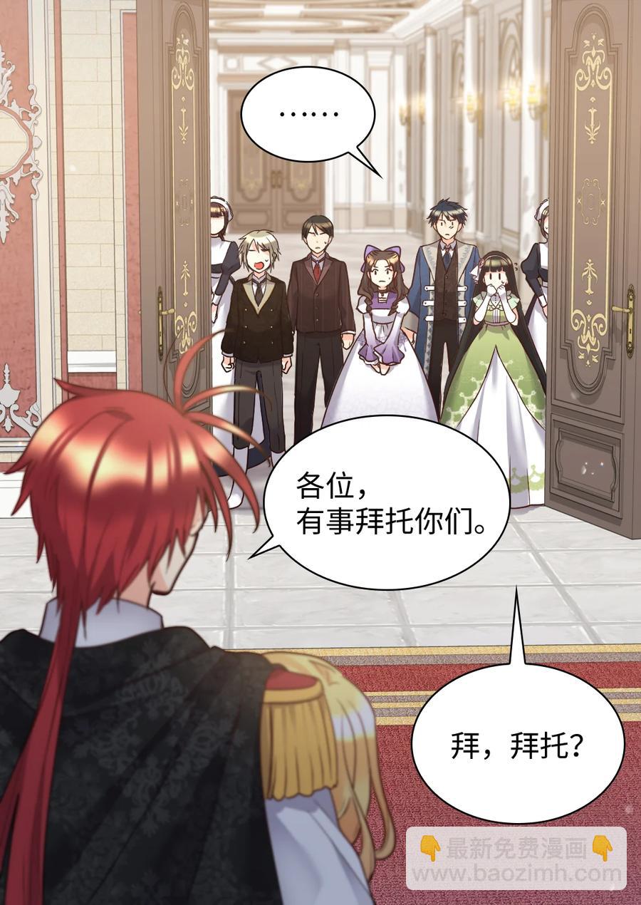 085 绑架(1/2)-第85话